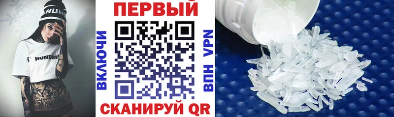 Amphetamine VHQ  MEGA сайт  Таруса 