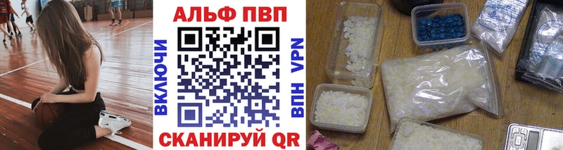 Альфа ПВП крисы CK Таруса