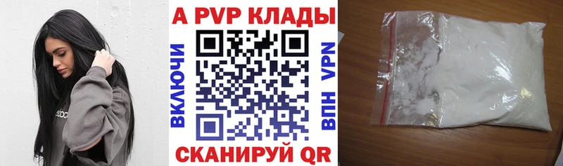 А ПВП Crystall сколько стоит Таруса