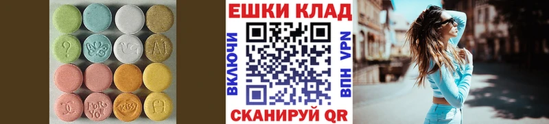 Ecstasy 99%  Таруса 