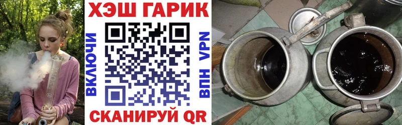ГАШИШ 40% ТГК  ОМГ ОМГ ССЫЛКА  Таруса 