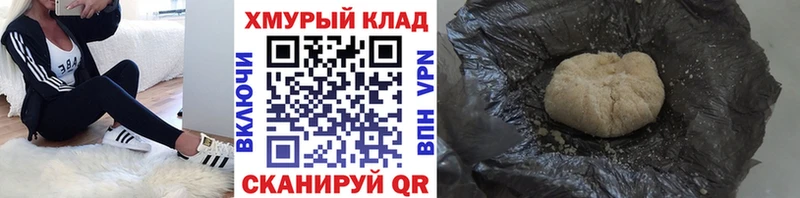 ГЕРОИН афганец  Таруса 