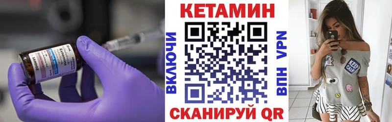 купить закладку Таруса Кетамин ketamine