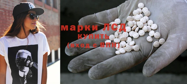 марки lsd Баксан