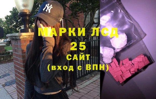 метадон Армянск