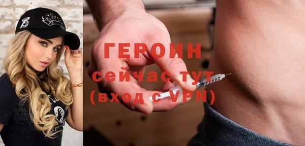 кокаин Балахна