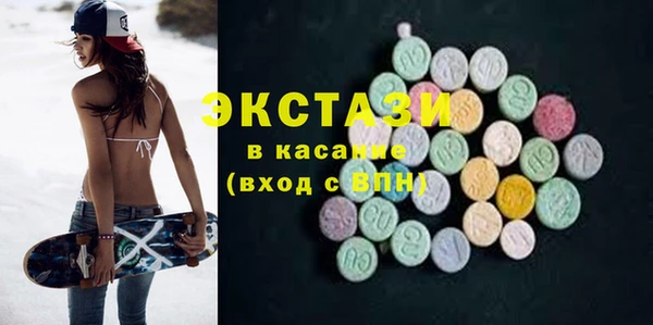 метадон Армянск