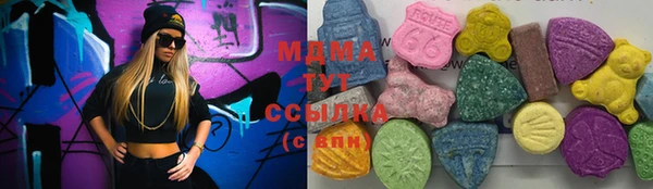 метадон Армянск