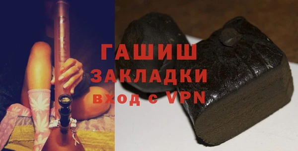кокаин Балахна