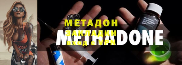 mdpv Балабаново