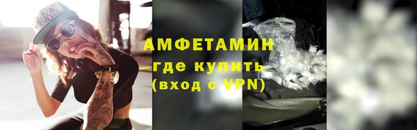 ALPHA PVP Арсеньев