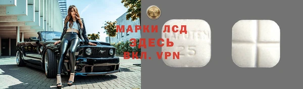 ALPHA PVP Арсеньев
