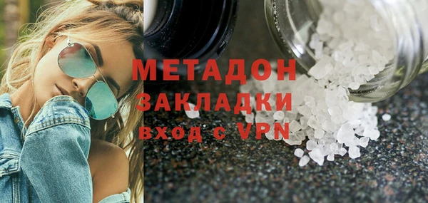 кокаин Балахна