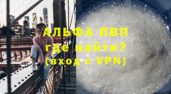 метадон Армянск