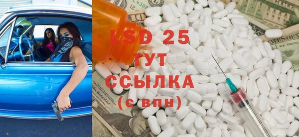 кокаин Балахна