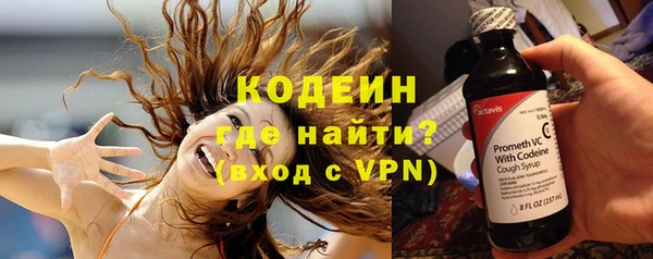 метадон Армянск