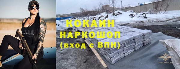 ALPHA PVP Арсеньев