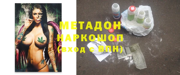 ALPHA PVP Арсеньев