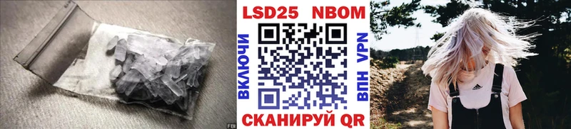 LSD-25 экстази кислота  Таруса 