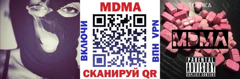 MDMA молли  Таруса 