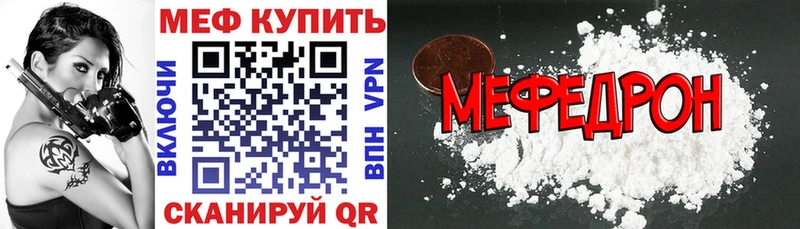 Мефедрон мяу мяу  Таруса 