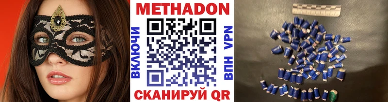 МЕТАДОН белоснежный  MEGA рабочий сайт  Таруса  даркнет сайт 