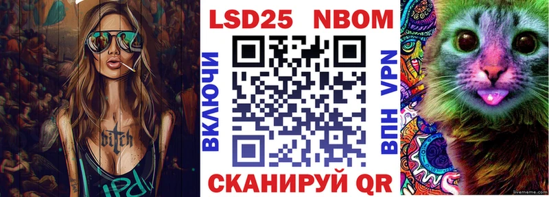 сколько стоит Таруса Марки NBOMe 1,8мг