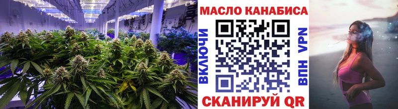 ТГК THC oil Таруса